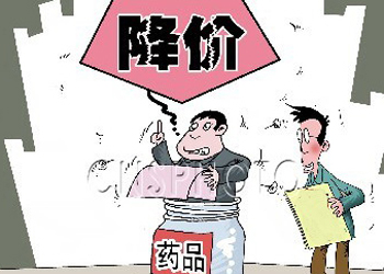 发改委5招管药价，价格违法或取消招标资格