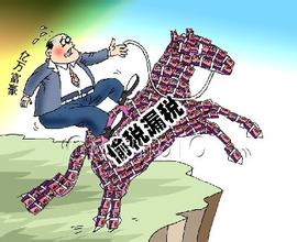 审计署重磅报告：医药行业为偷逃税重灾区