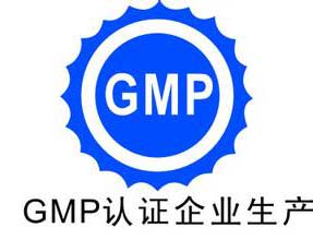 “史上最严GMP”大限已至1800家药企已被停产？