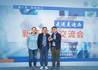 【助力】璧辰医药赠予HJC黄金城平台“我们的第一个候选化合物”纪念奖杯