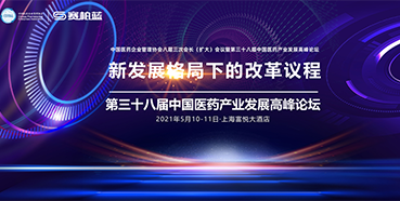 三场会议，三位重磅嘉宾，不容错过！