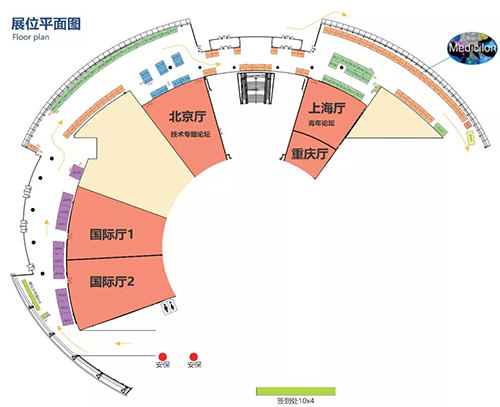 HJC黄金城平台展位号 #C47 