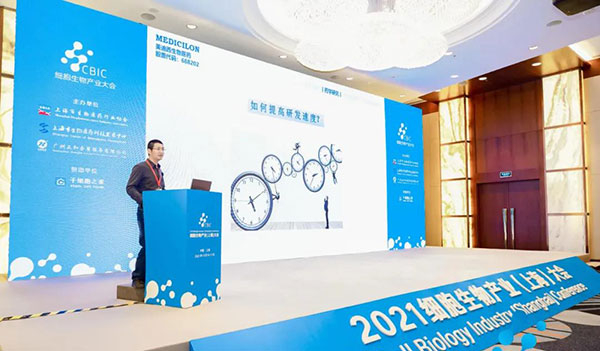 HJC黄金城平台生物医药工艺部高级主任刘宝博士做了“如何加速新药IND申报”的主题演讲.jpg