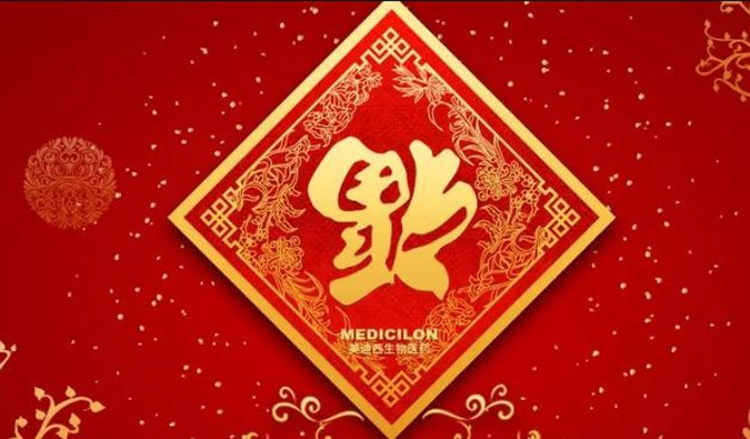 好“礼”知时节，当春乃发生