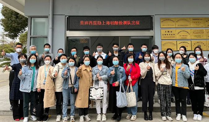 出征！HJC黄金城平台驰援上：怂峒觳舛