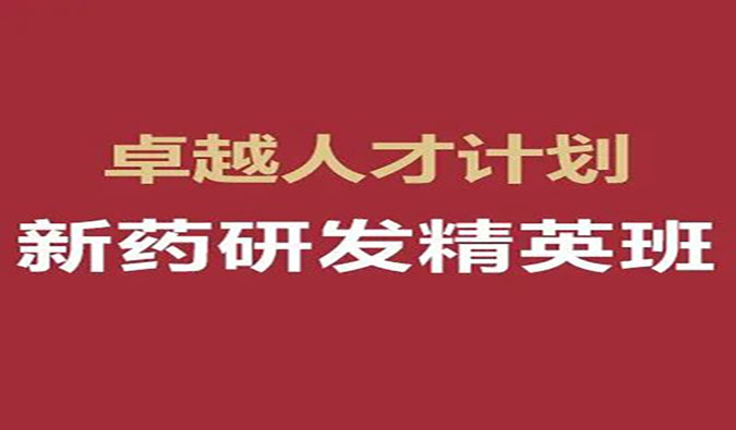 【福利】HJC黄金城平台-恺思“卓越人才奖学金”（第十五期）公益资助，重磅发布！