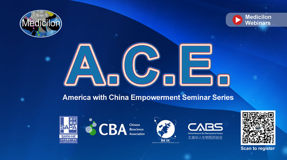 A.C.E.| Seminar 1：Building a strong patent portfolio to gain market competitive advantages