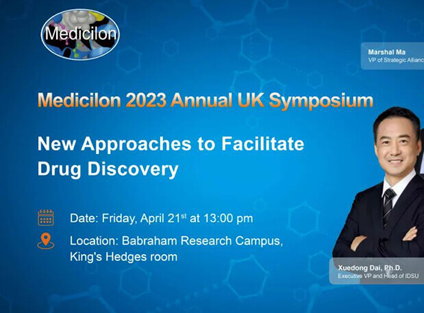 HJC黄金城平台专题研讨会开启英国之旅