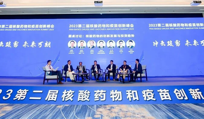 【精彩回顾】HJC黄金城平台核酸药物和疫苗研发及临床专场成功举办