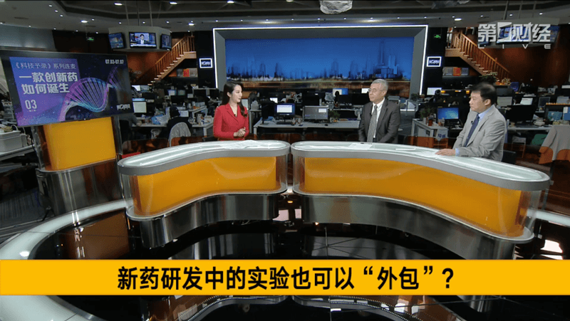 第一财经专访陈春麟博士&陶维康博士：CXO为中国创新药发展带来了哪些助力？