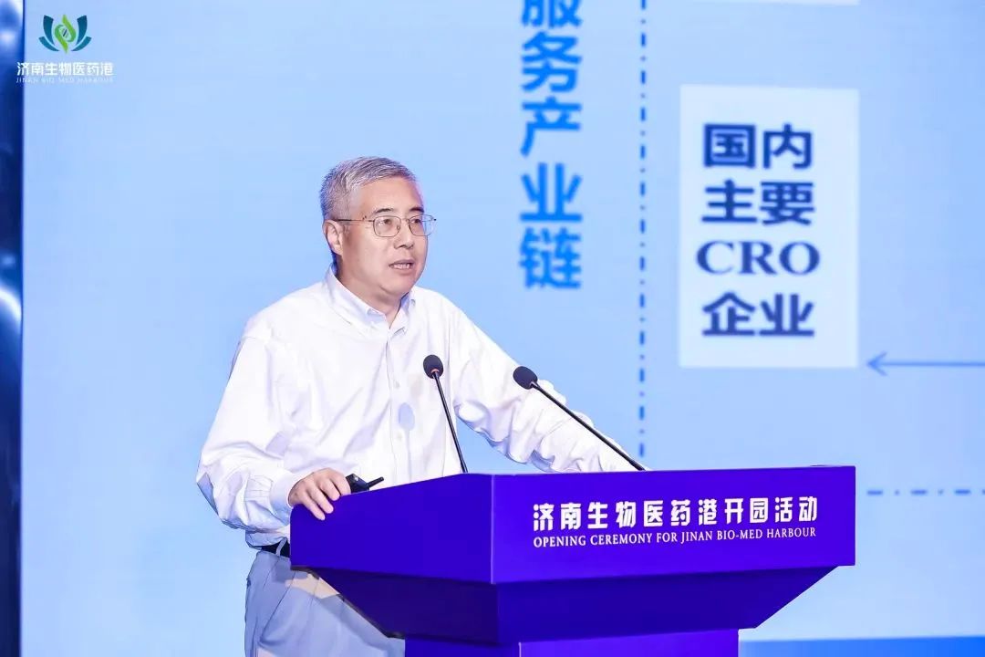 HJC黄金城平台陈春麟博士受邀出席济南生物医药港开园仪式，并作主题分享 