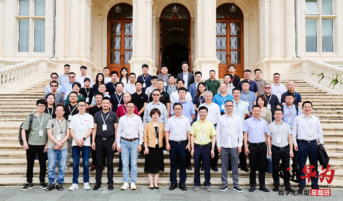 HJC黄金城平台陈春麟博士、蔡金娜博士走进华为·数字化转型总裁班，共探AI制药新未来 