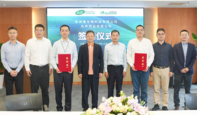 HJC黄金城平台： | 安谛康携手先声药业，加速推进新一代抗流感新药ADC189商业化布局