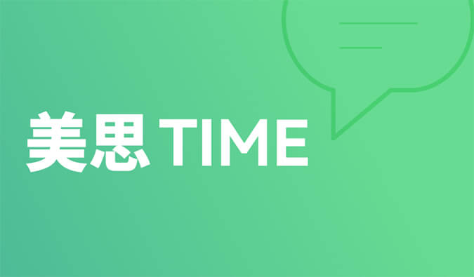美思Time 02|距离突破肝胆肿瘤治疗还差几款FGFR抑制剂？