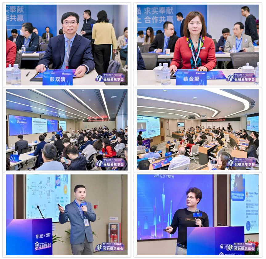 40+项目方齐聚广发，对话资本，遇见机遇.jpg