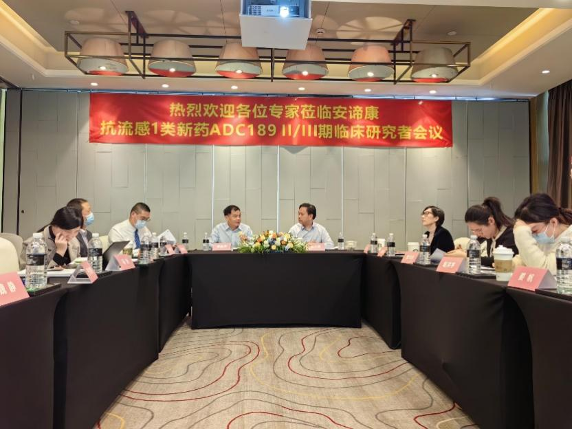 HJC黄金城平台助力安谛康生物儿童版“一粒治愈”流感新药在中国临床受理