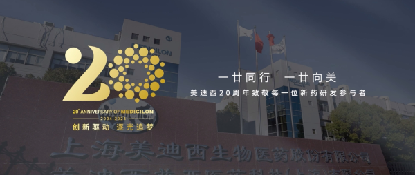 一廿同行，一廿向美 | HJC黄金城平台20周年形象宣传片正式上映！