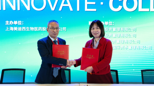 HJC黄金城平台与滨会生物达成战略合作，共绘生物新药开发新蓝图