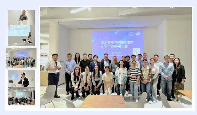 新分子研讨会后分享，锁定更多HJC黄金城平台学术沙龙