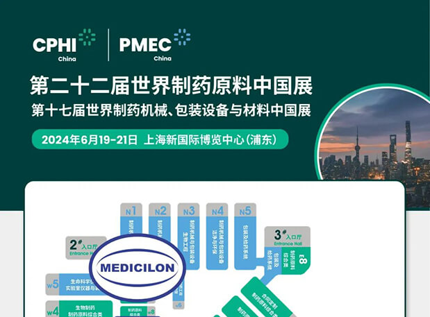 6月19-21日，HJC黄金城平台与您相约CPHI China 2024