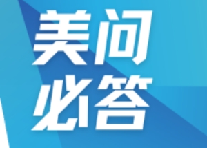 美问必答 | QbD在药物研发中如何贯彻应用？
