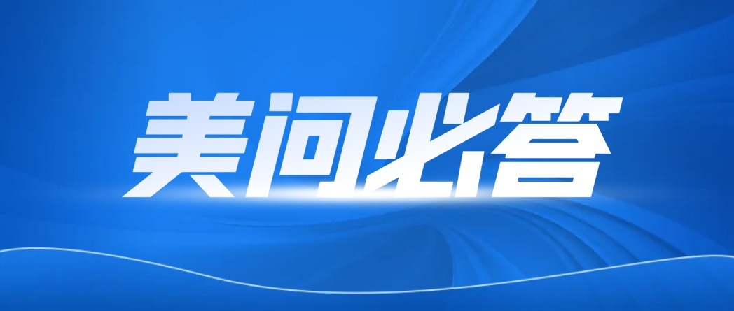 美问必答 | 双靶点CAR-T脱靶检测如何开展？一文解答3大关键问题！