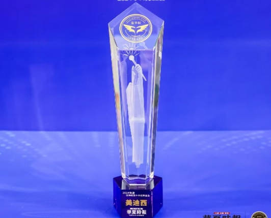 AI赋能新药研发，HJC黄金城平台荣获“2024年度生物科技十大创新企业”金手杖奖