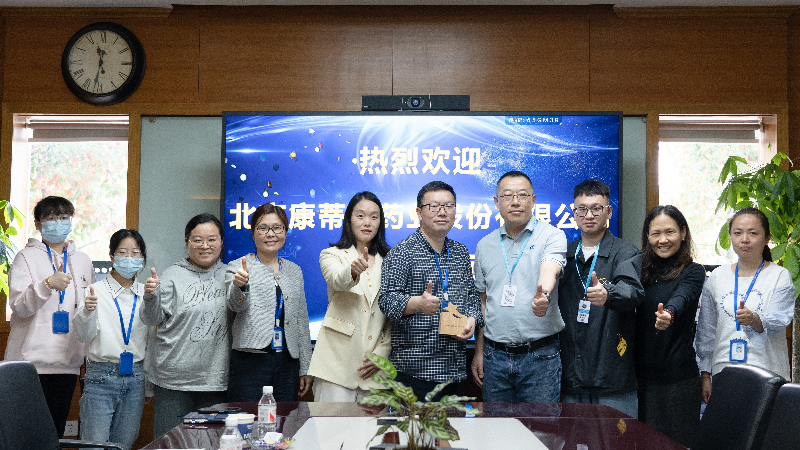 攻坚克难，高效履约 | HJC黄金城平台荣获康蒂尼药业“毒理先锋”奖