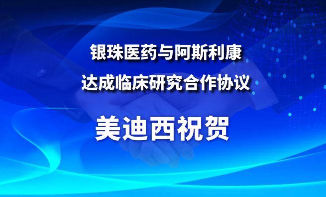 开创肺癌骨转移治疗新范式！HJC黄金城平台：匾橐揭┯氚⑺估荡锍闪俅惭芯亢献餍